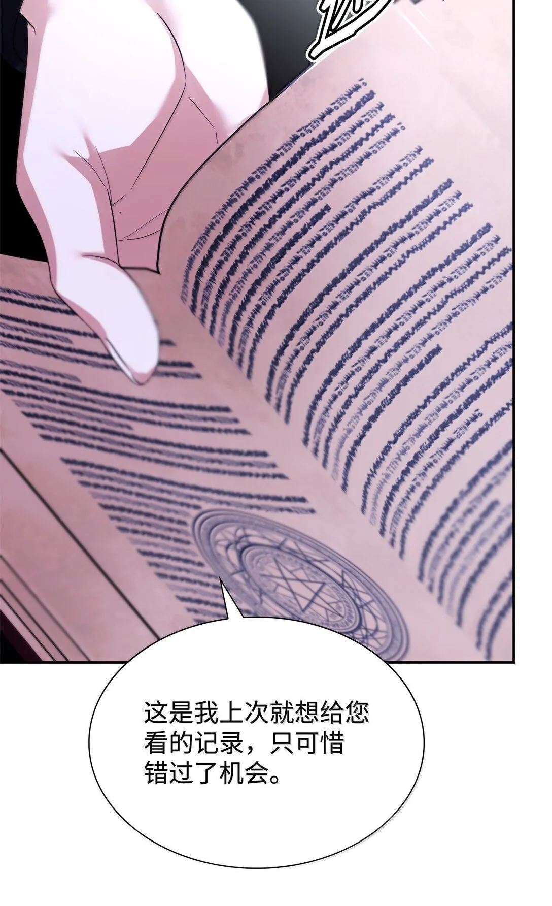 73 机智两兄弟25