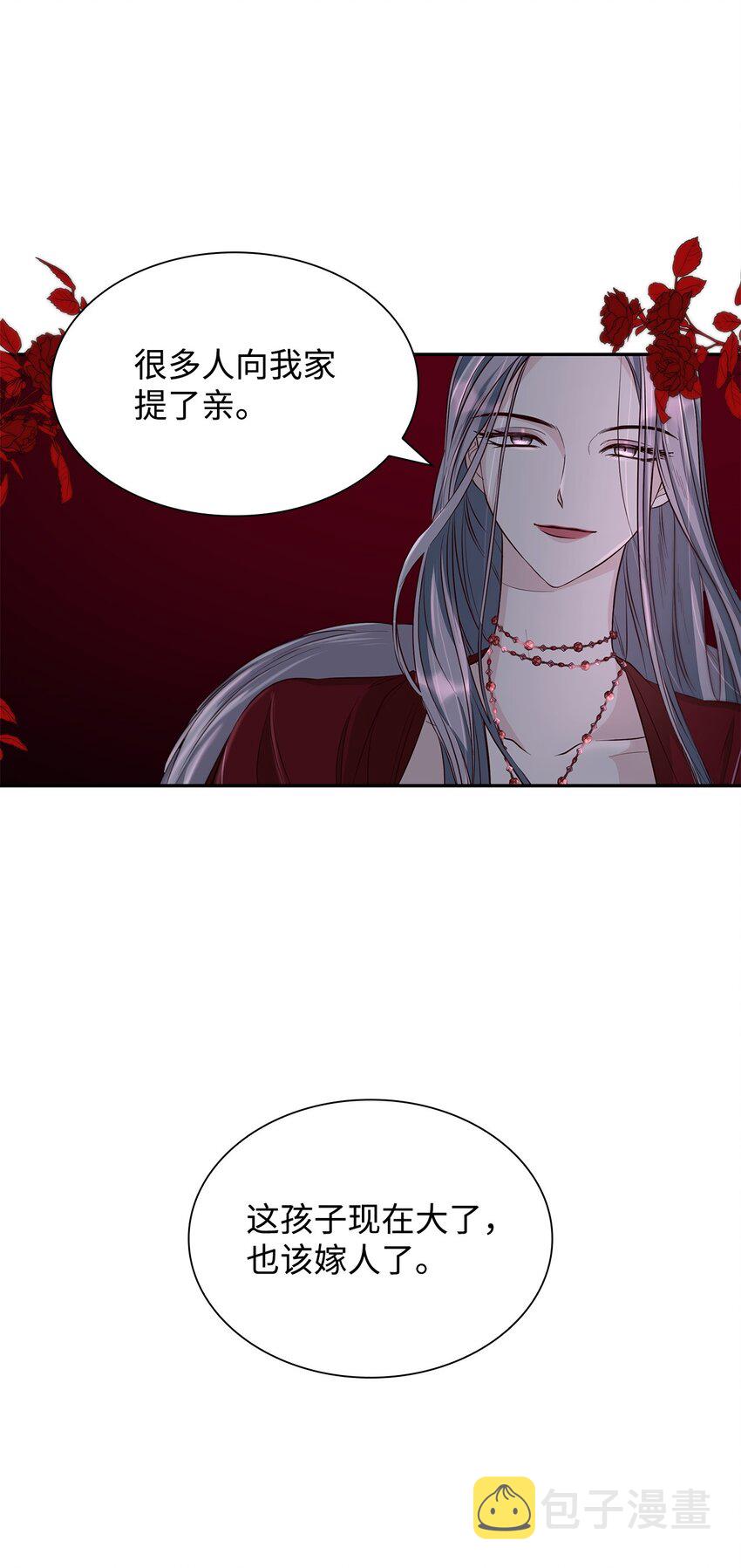 38违和感10