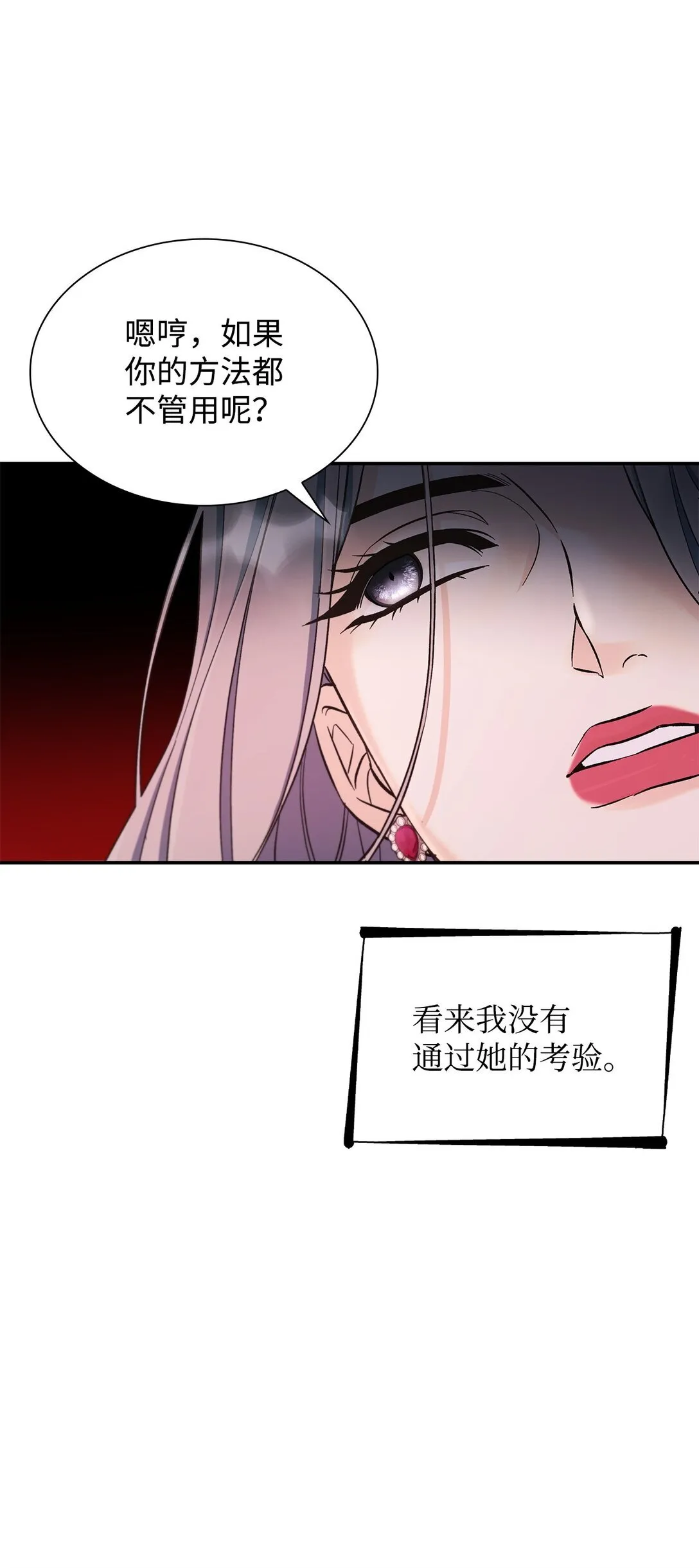 56 母亲的考验55