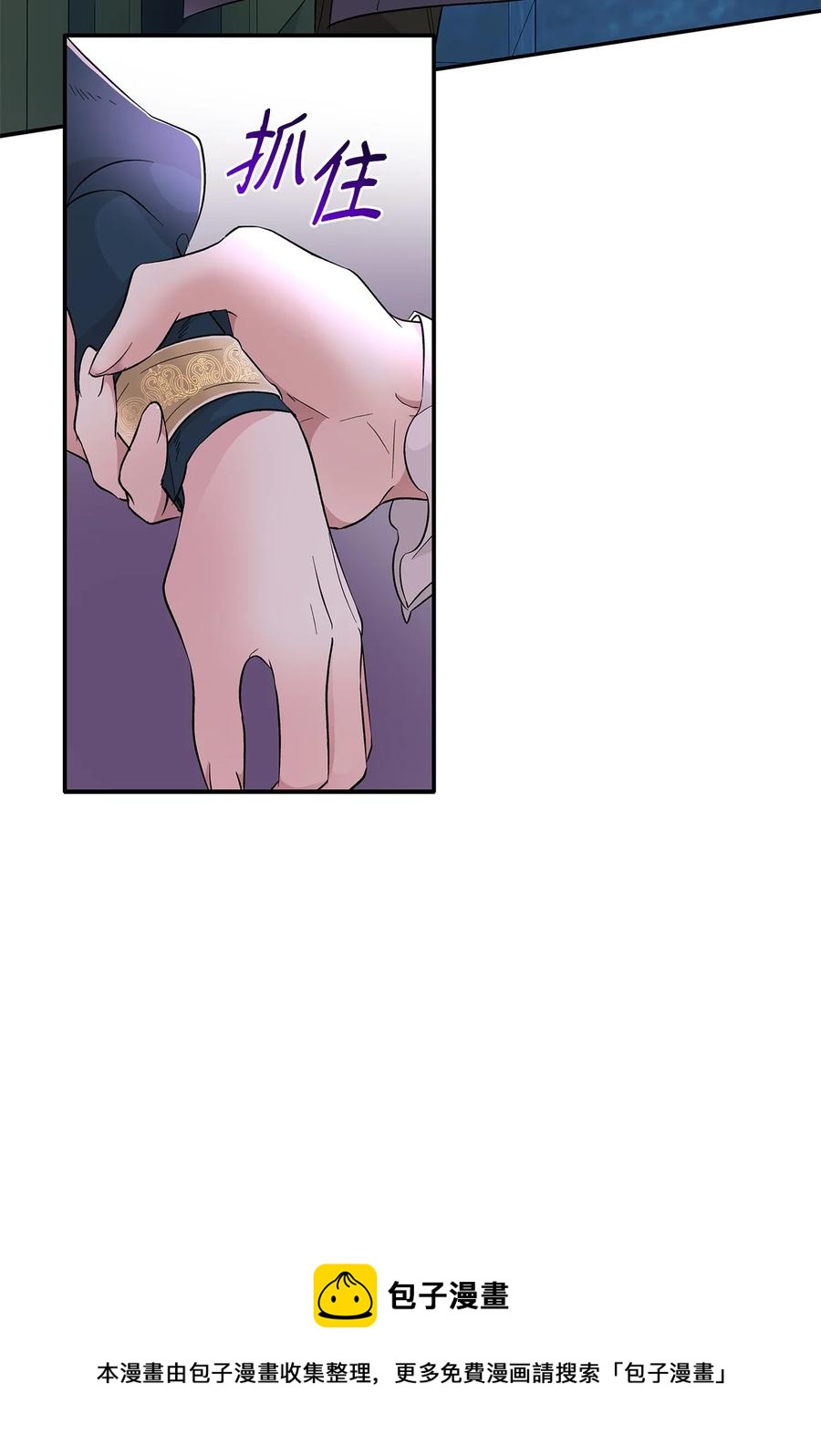 16 危机44
