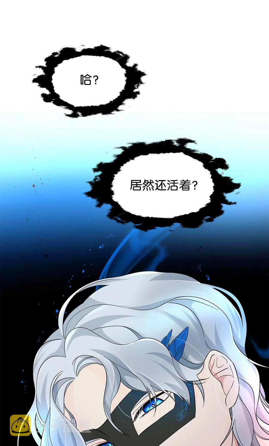 14 乱作一团79
