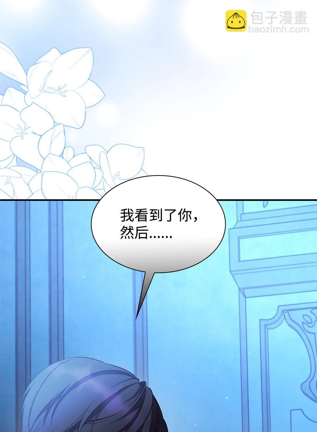 58 奇怪的幻觉55