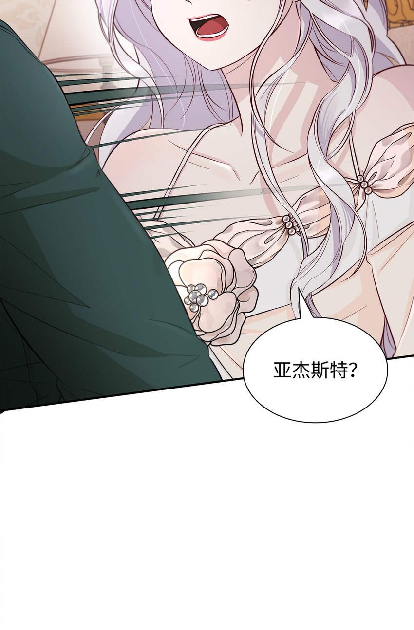 45 爱莫能助16