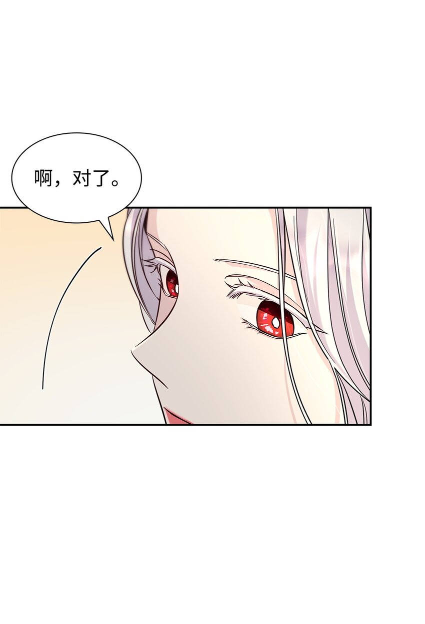 38违和感82