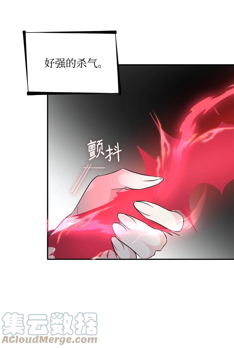 10 兄妹之争51
