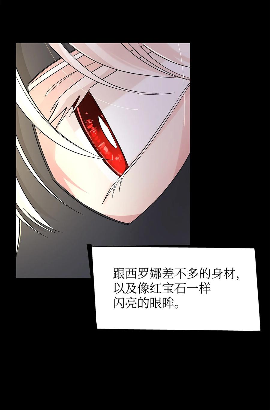 13 西佛兰·阿特斯47