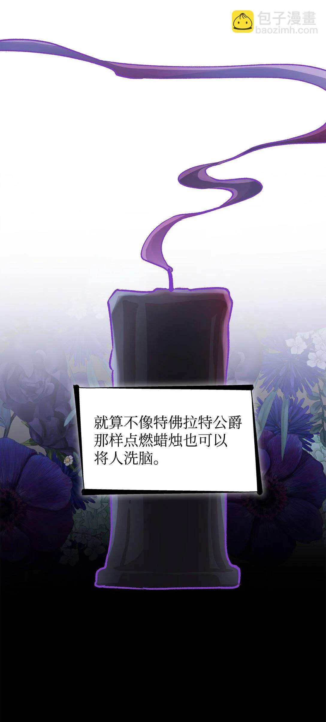 50 洗脑44