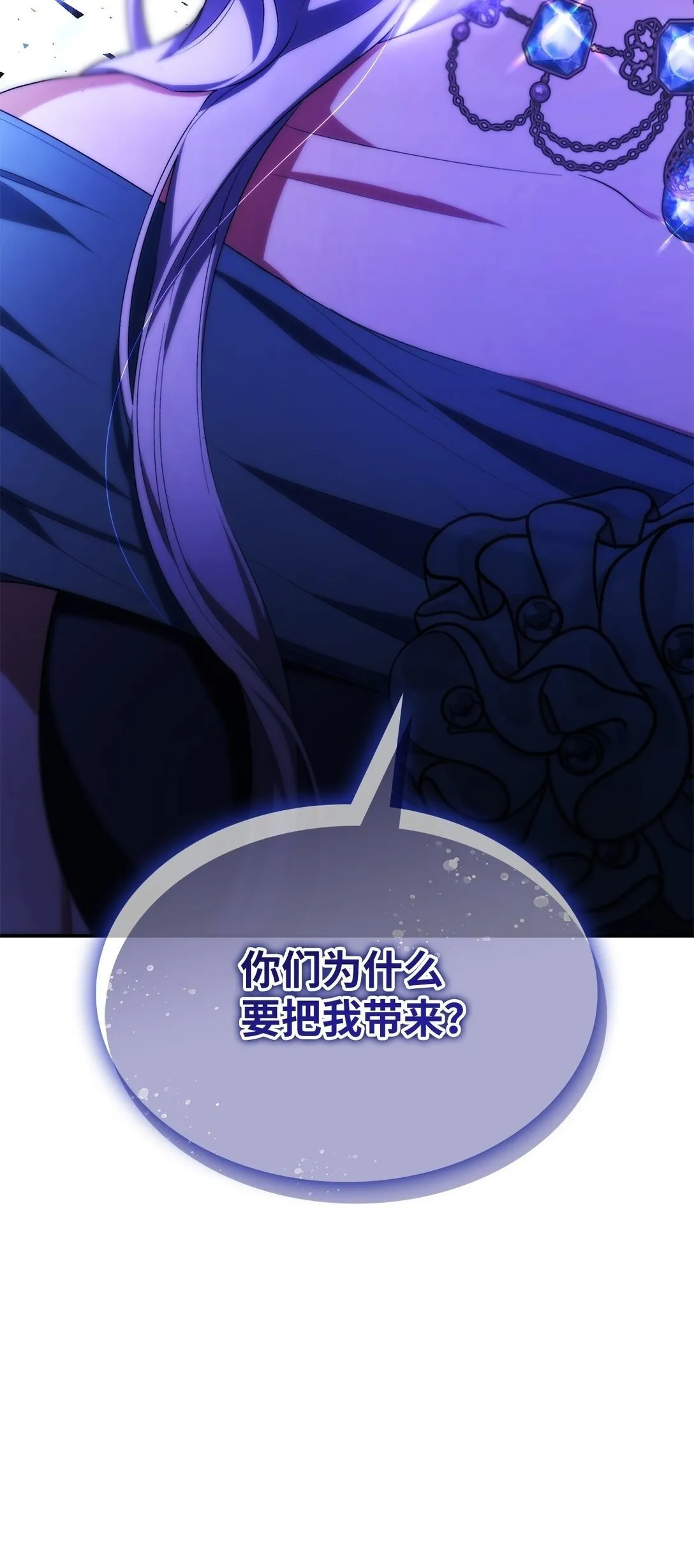 70 威胁合作75