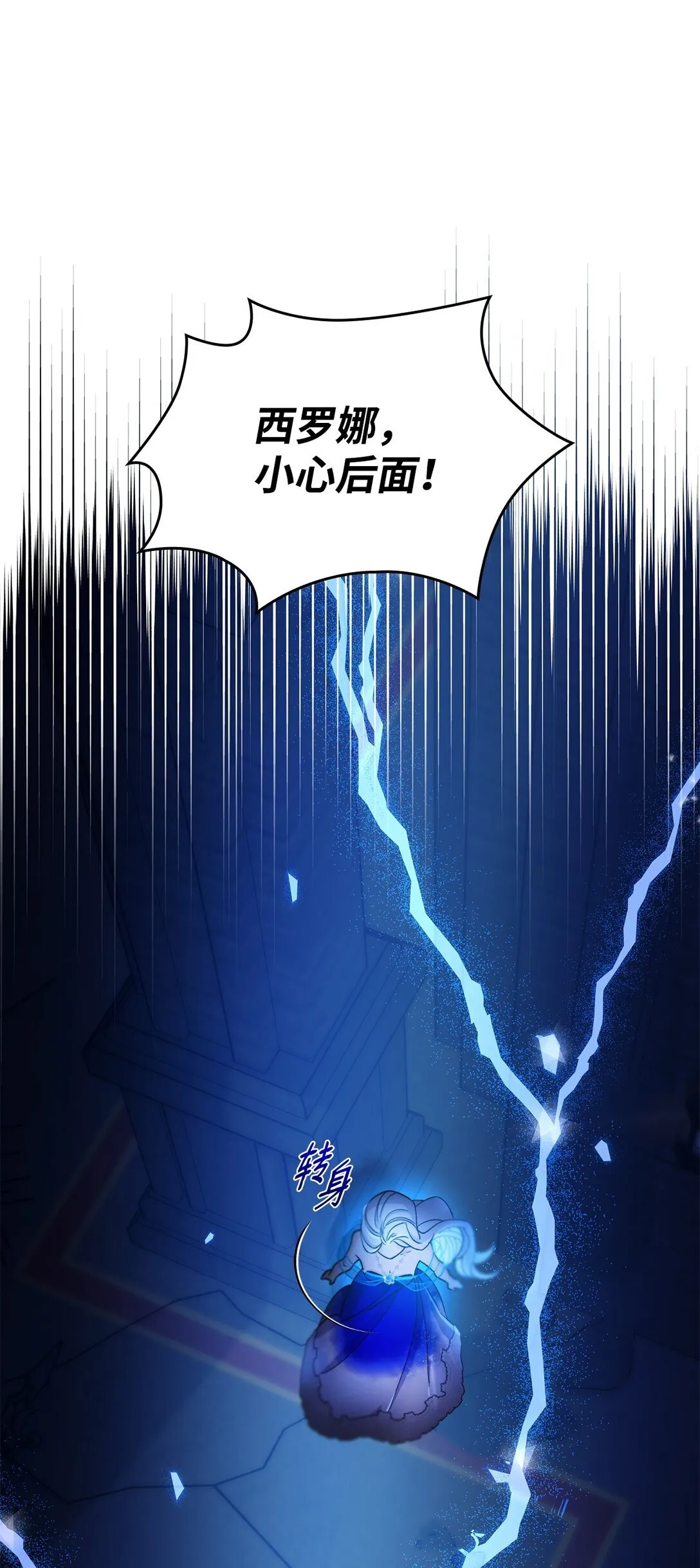 61 找到卡伦38