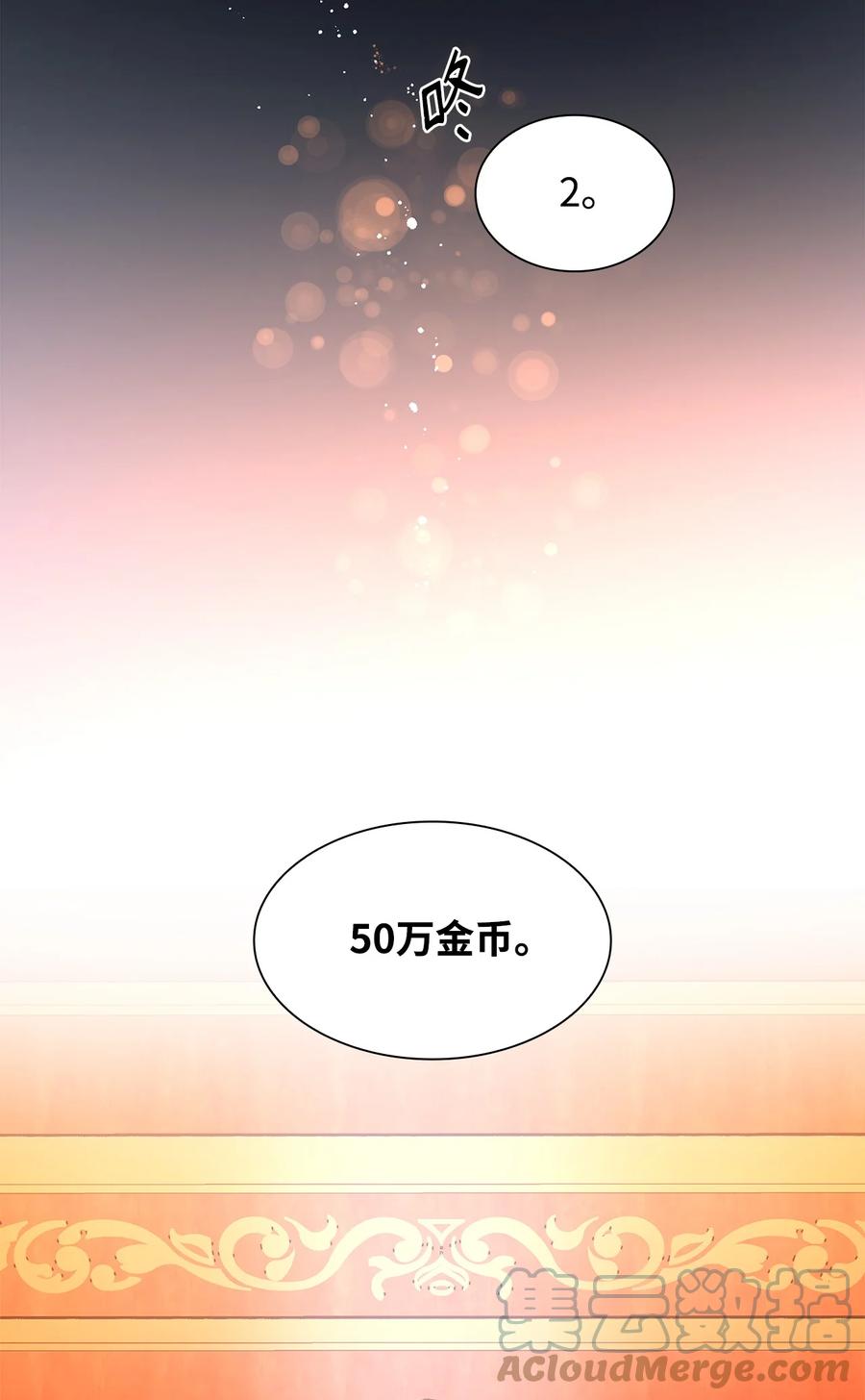 12 里戈特奥78
