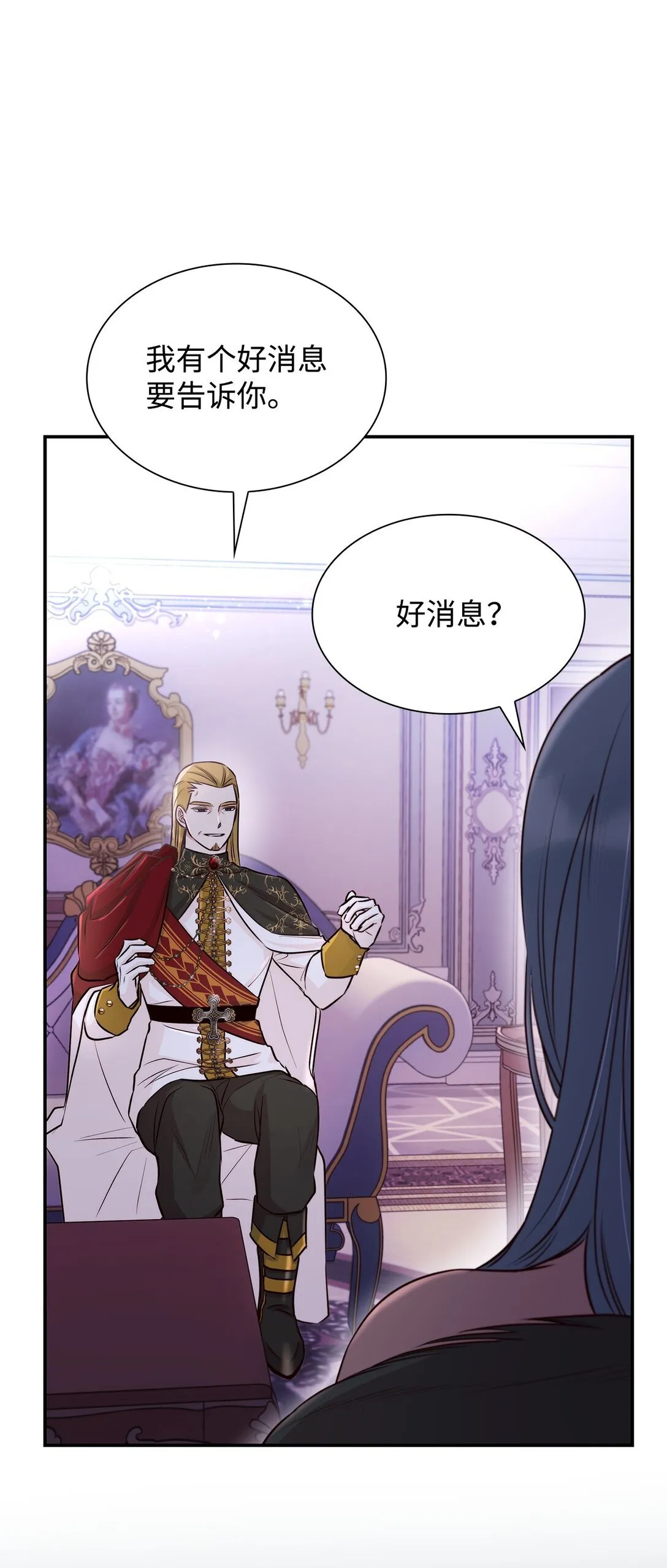 51 没有对策20