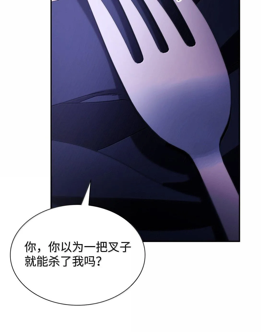 73 机智两兄弟64
