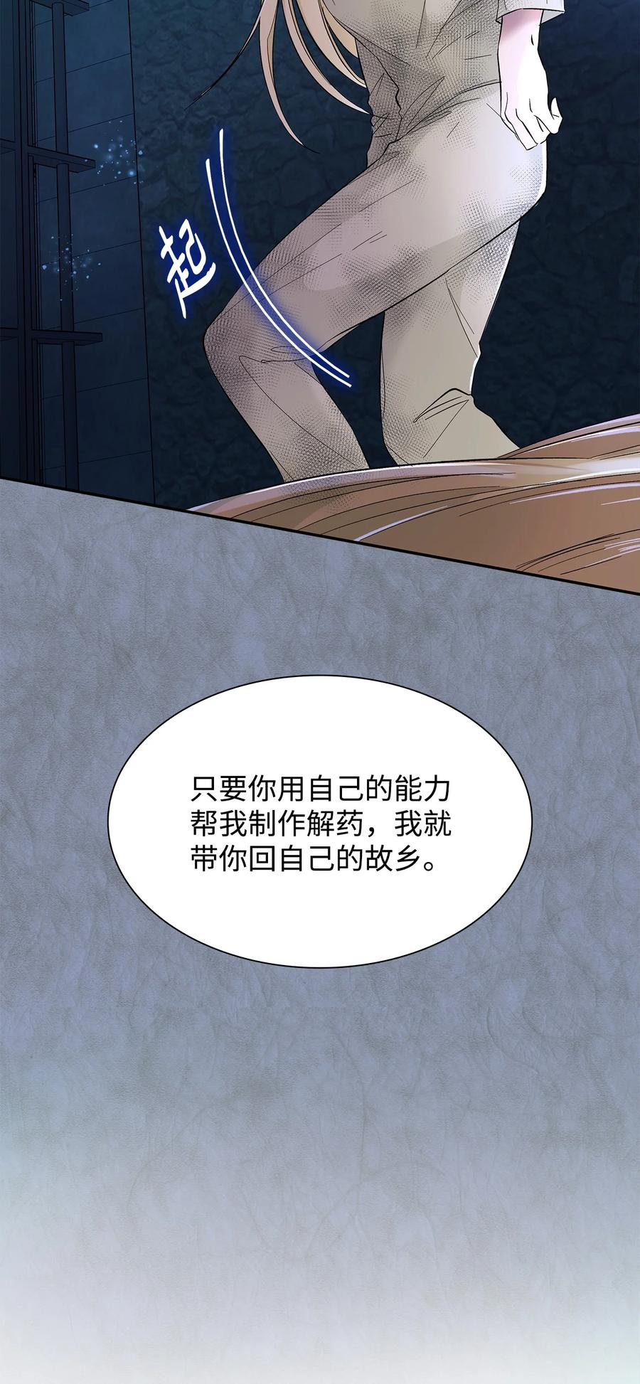 12 里戈特奥19