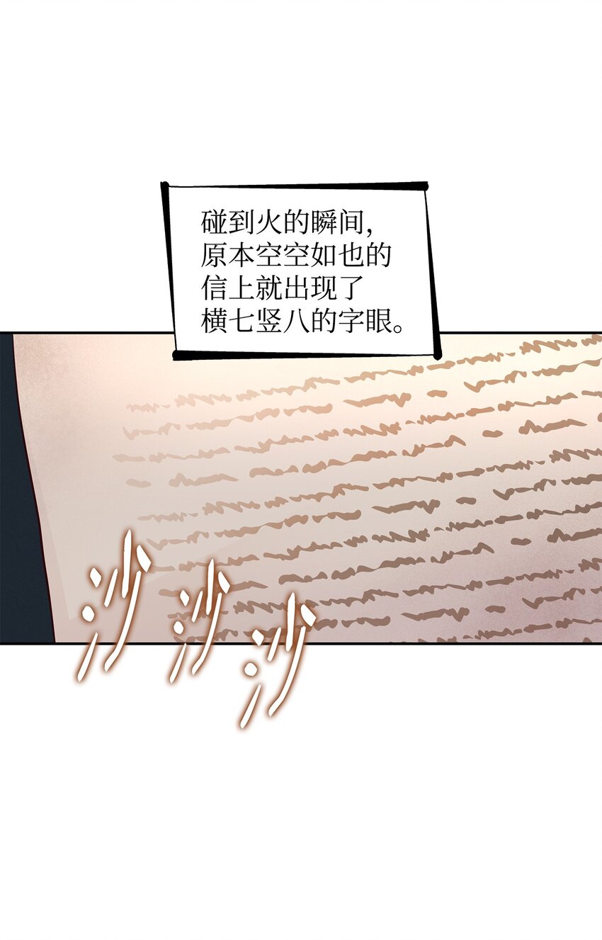 39反常21