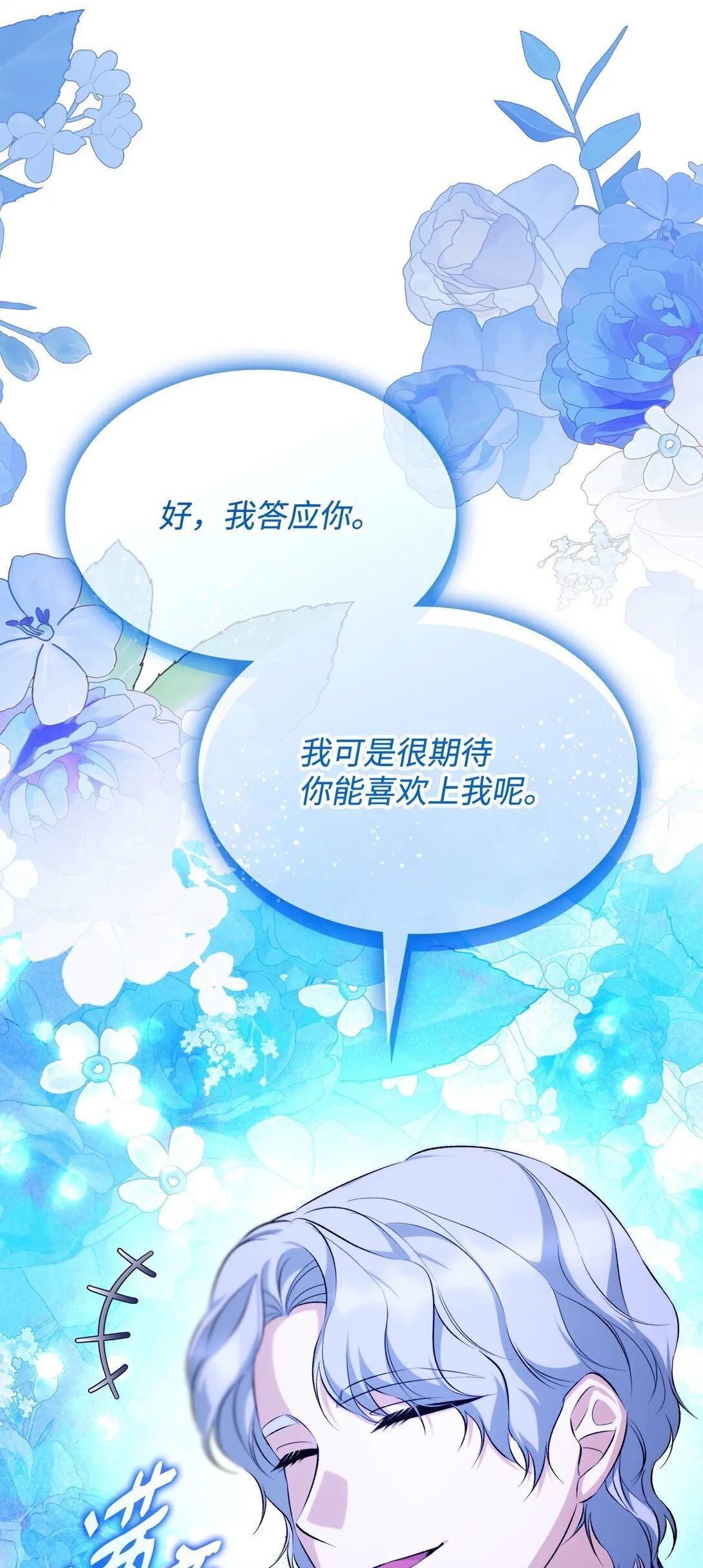 72 家人是软肋83