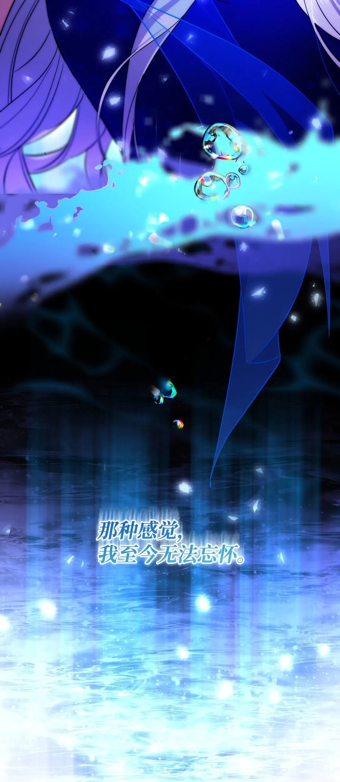 64 奇怪的树6