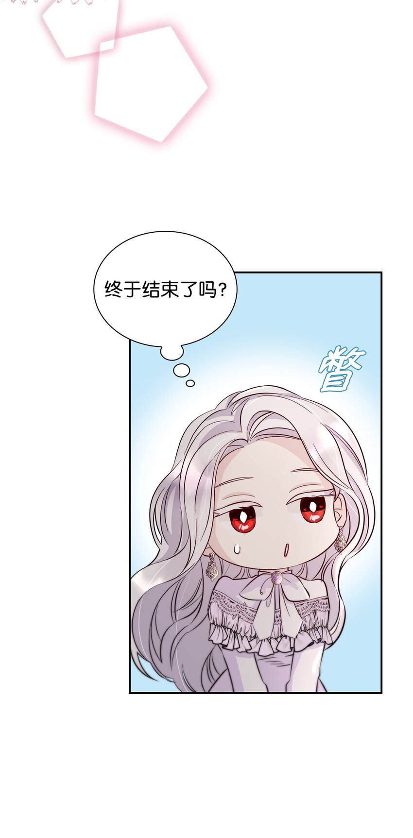 42疑云23