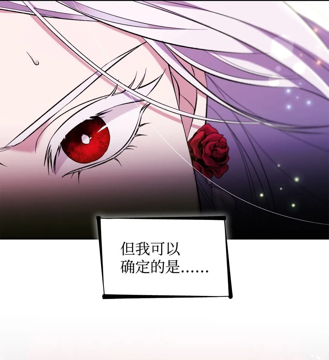 80 可笑的感情6