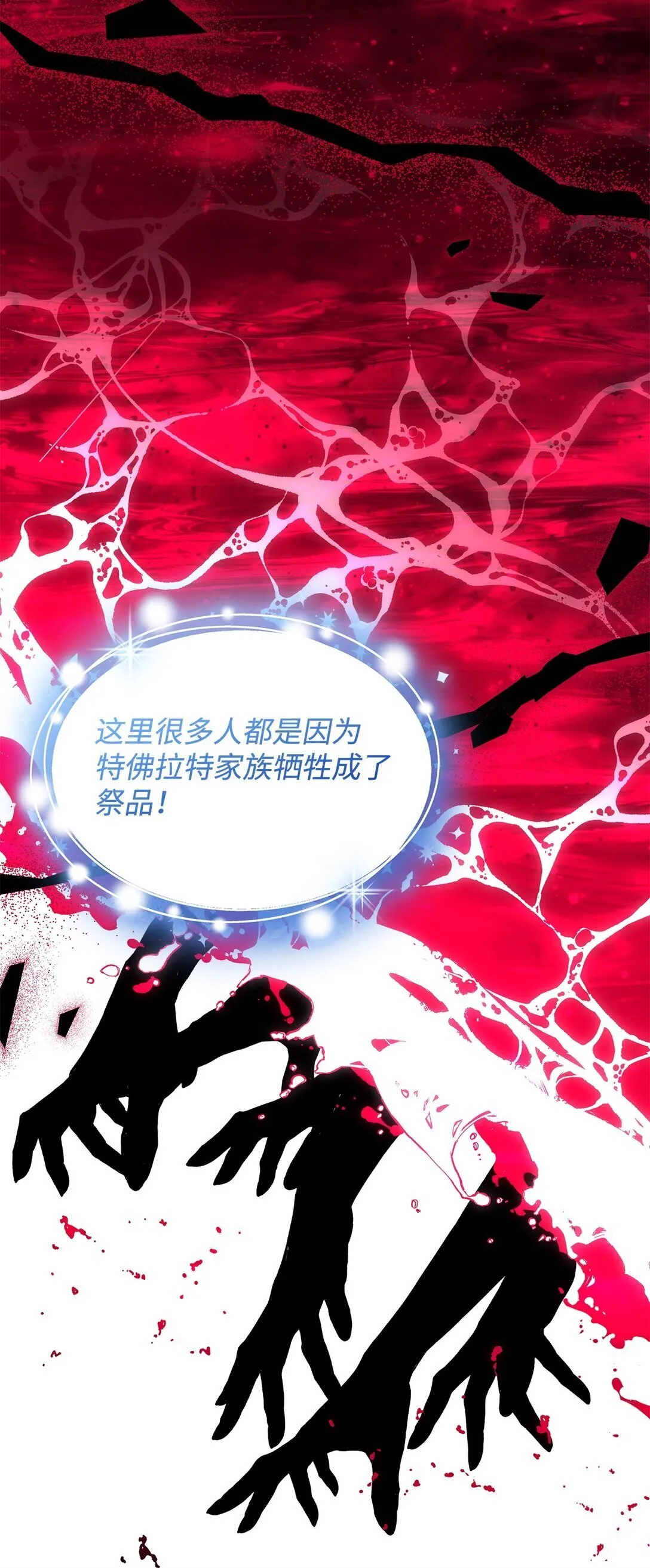 65 肮脏的家族史14