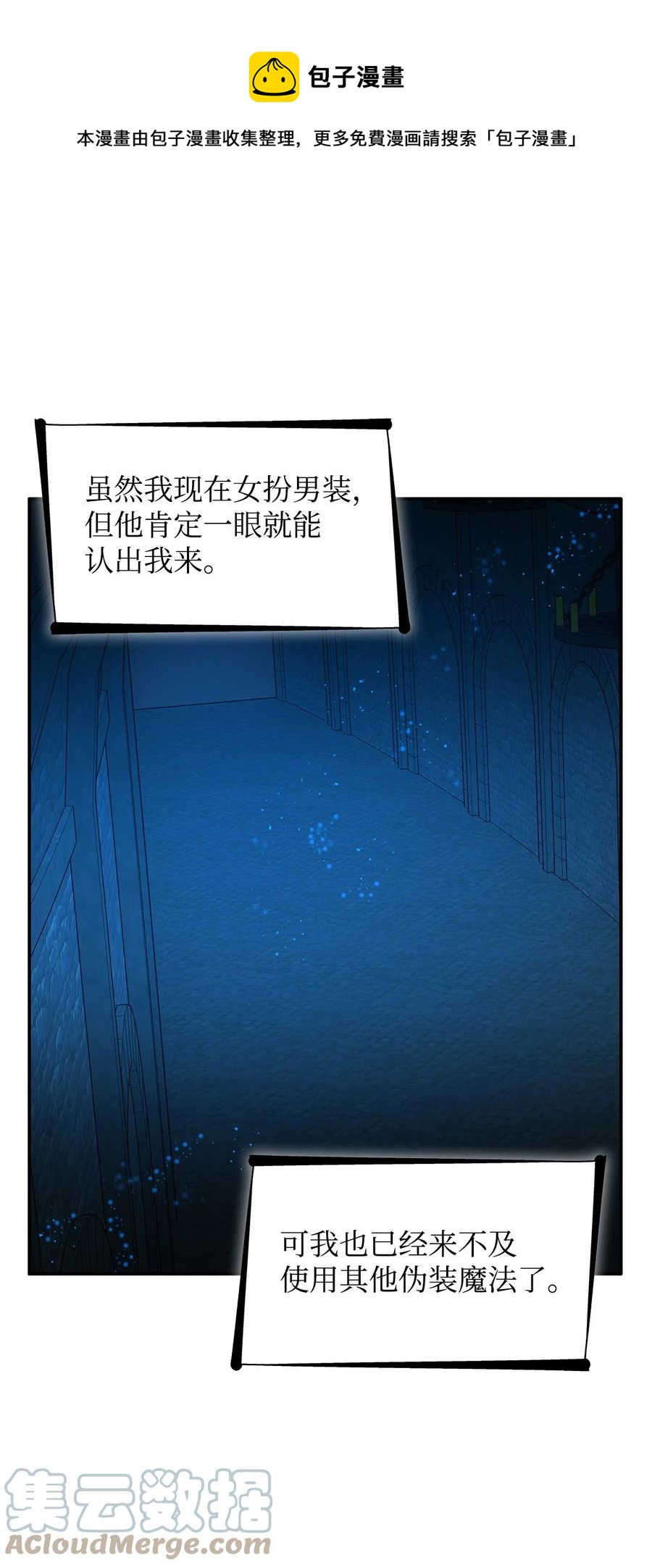 15 蒙面人48