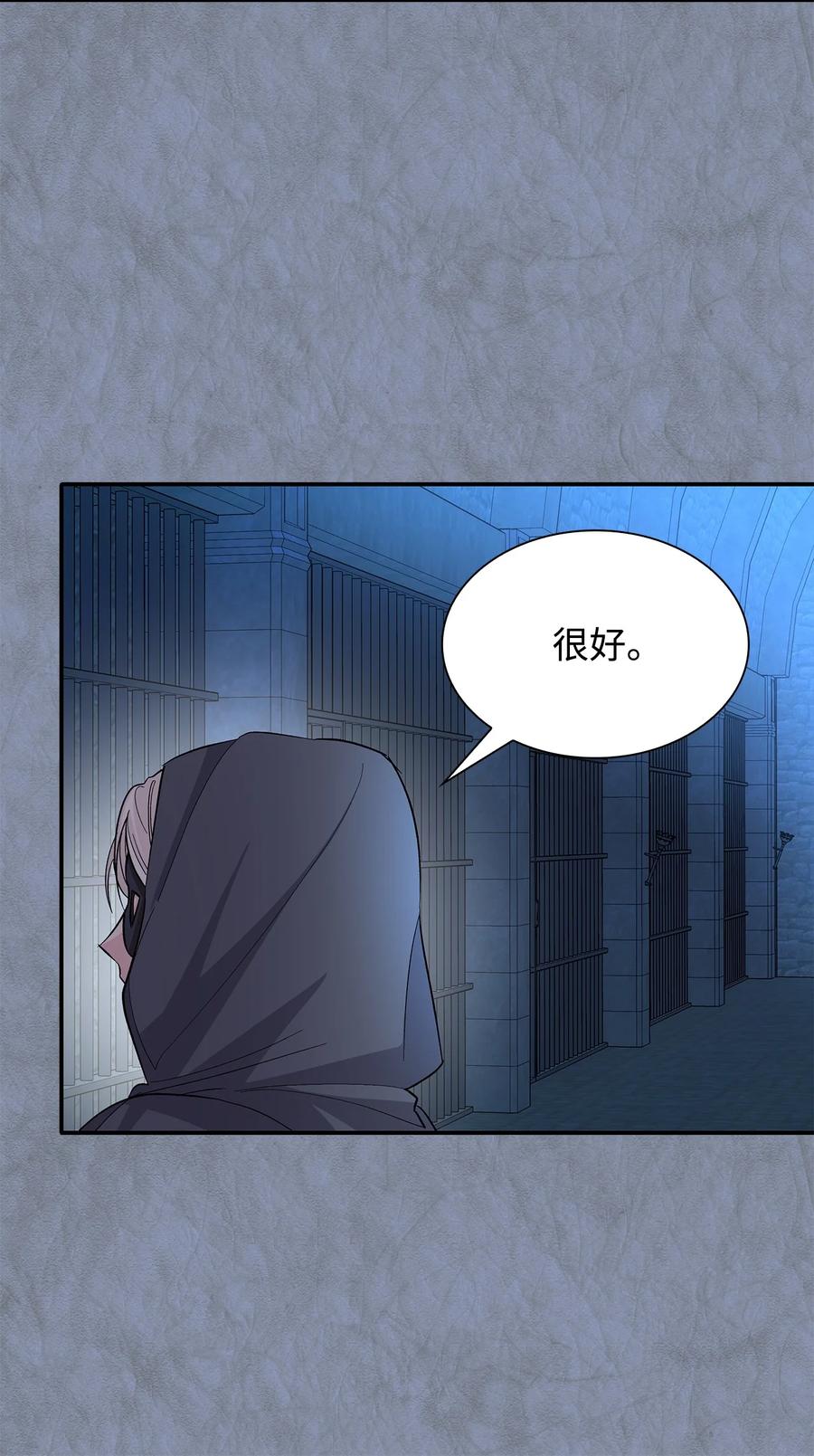 11 拍卖行79