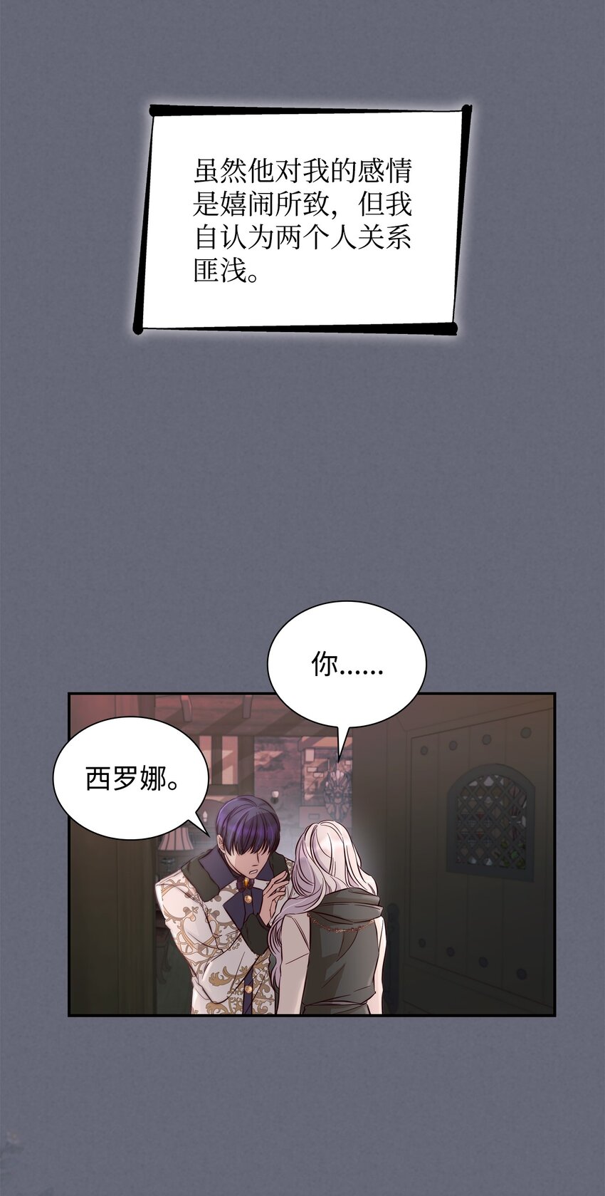 43笼中之鸟49