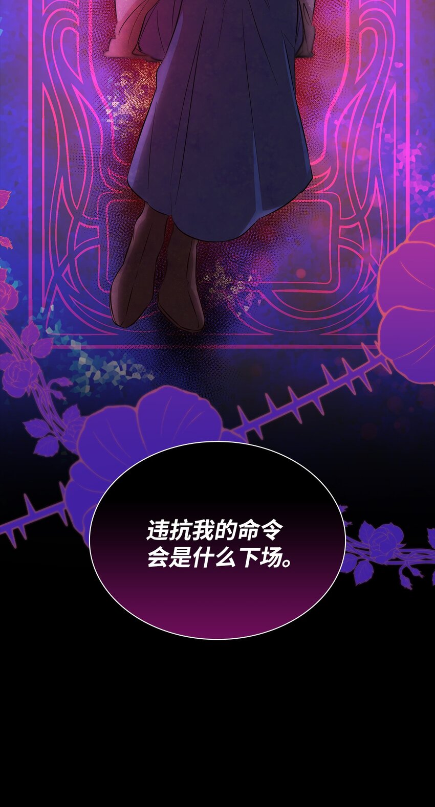 40乌鸦与血13