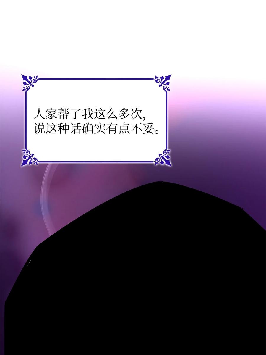 16 危机49