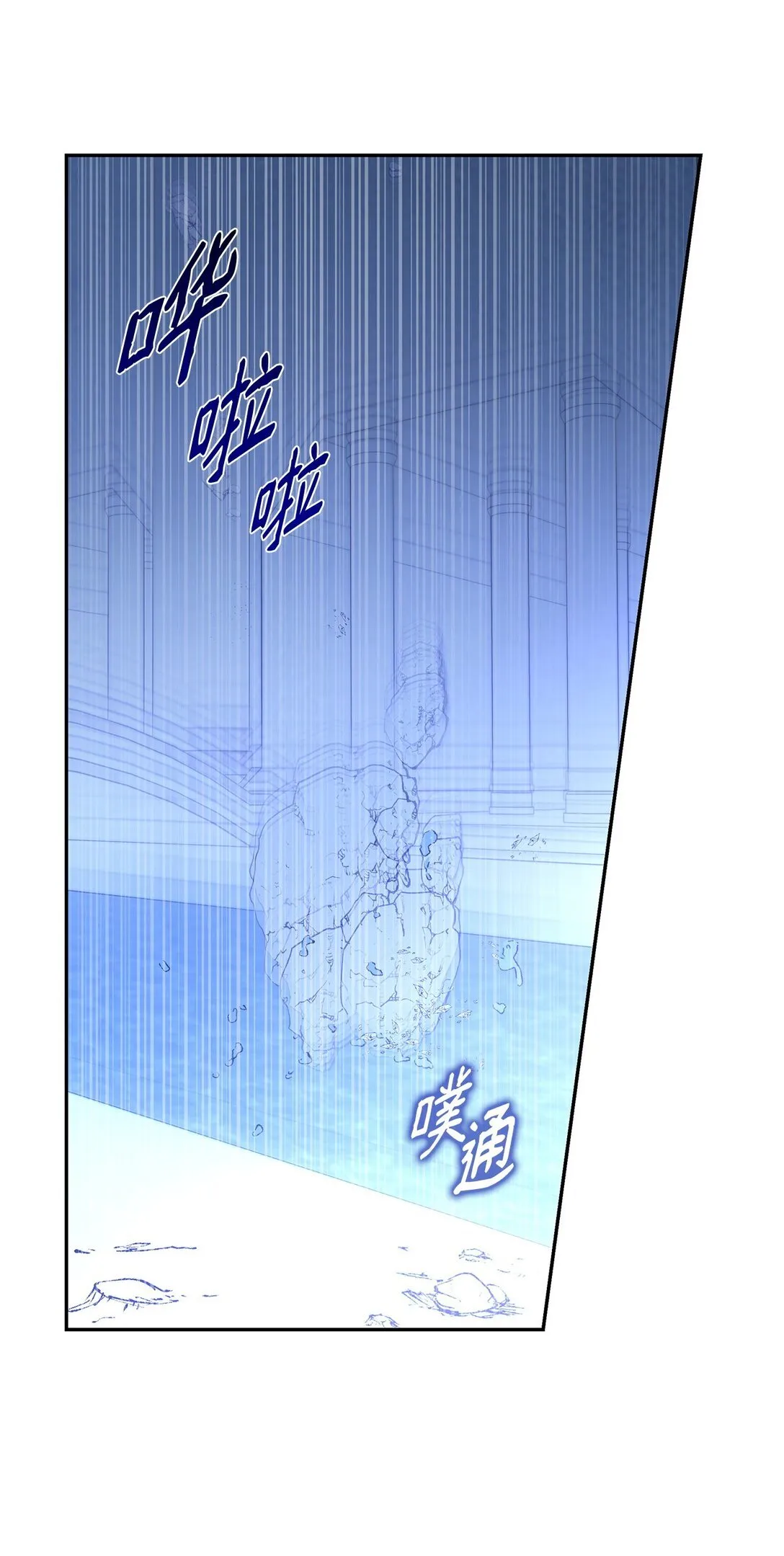 82 魔法阵崩塌15