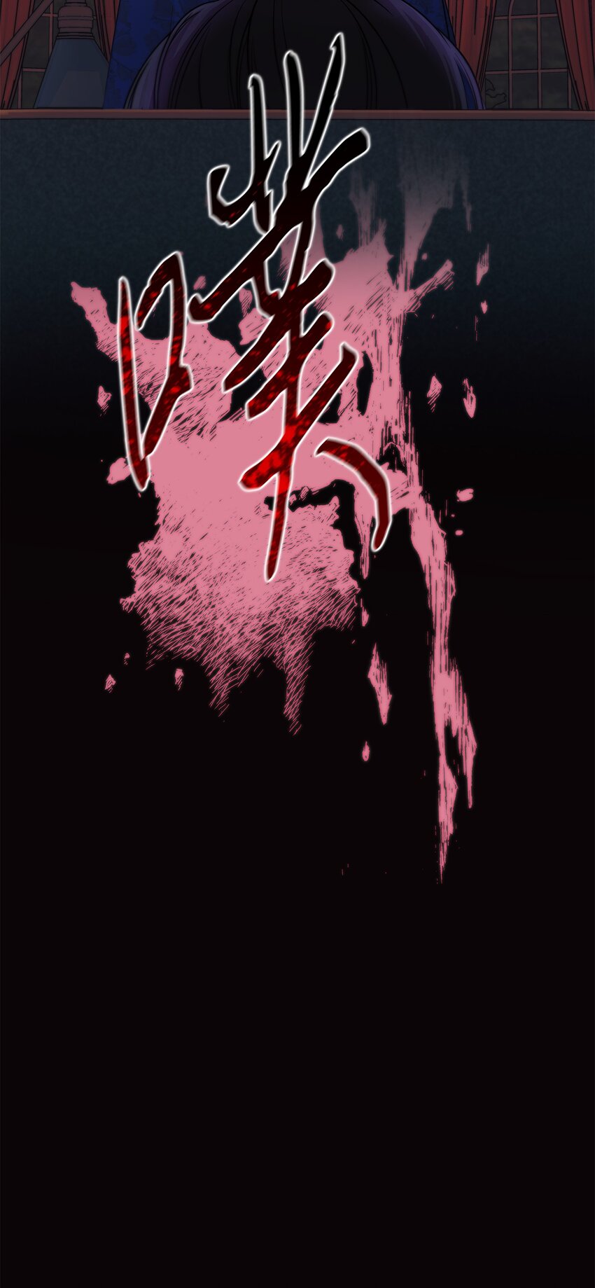 41渐渐入魔63