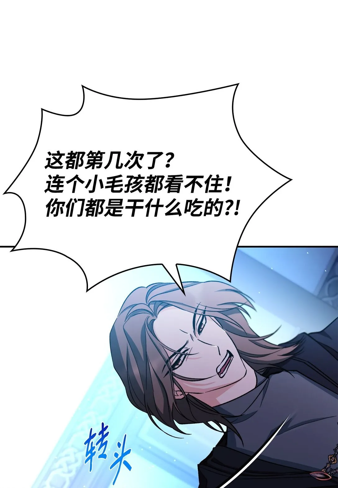 61 找到卡伦18