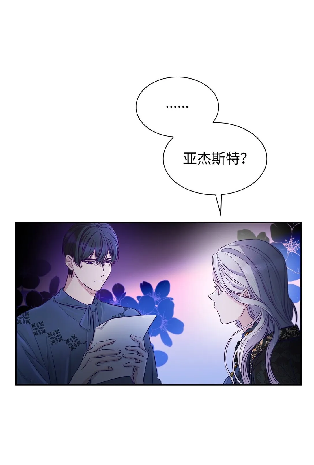 48 越来越乱12