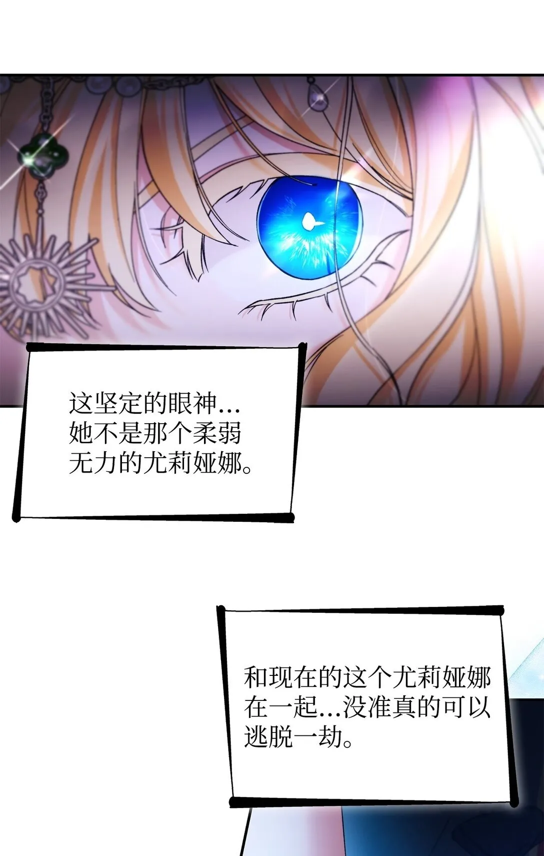 61 找到卡伦49