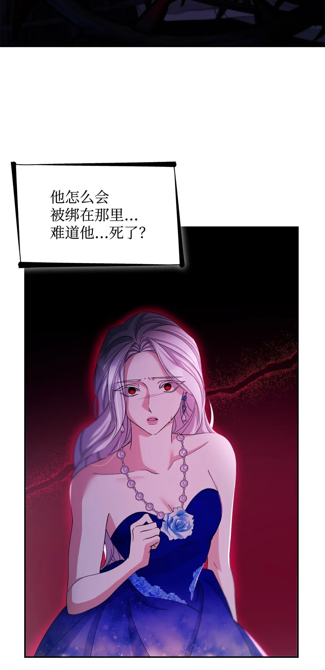 64 奇怪的树35
