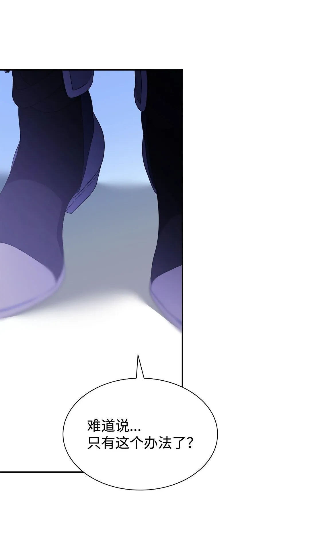 79 不死之身35