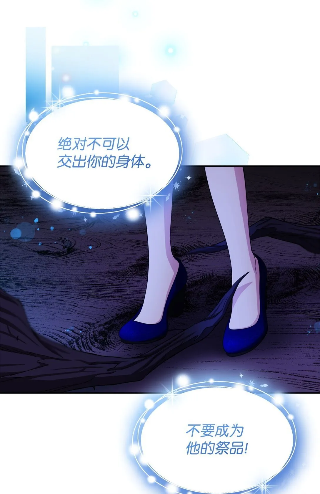 64 奇怪的树74