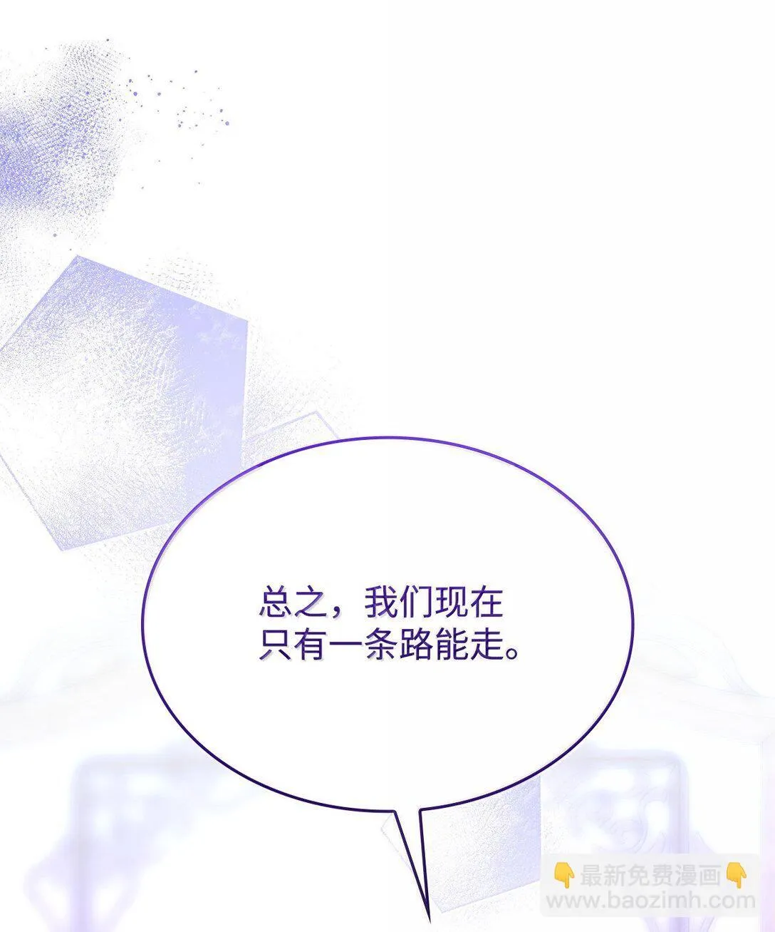 76 父亲的爱75