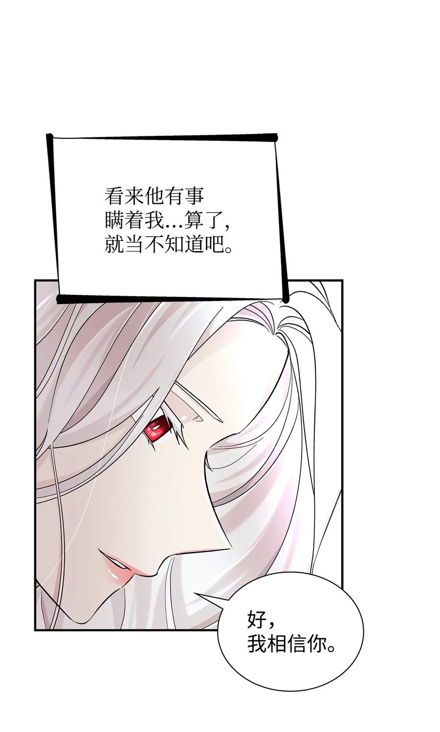 21 紧急情况41