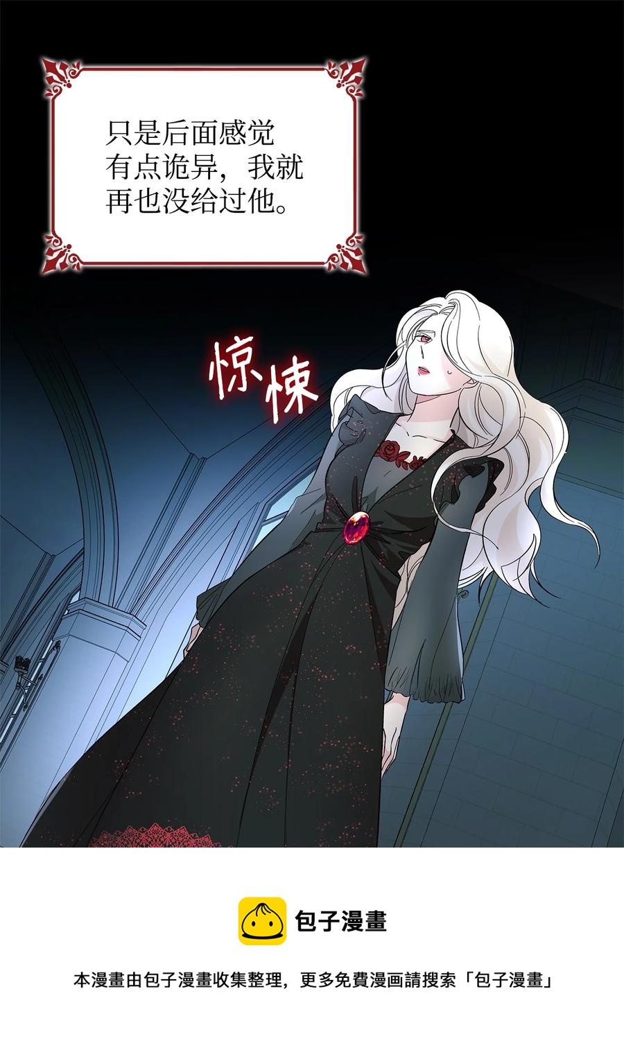 10 兄妹之争28