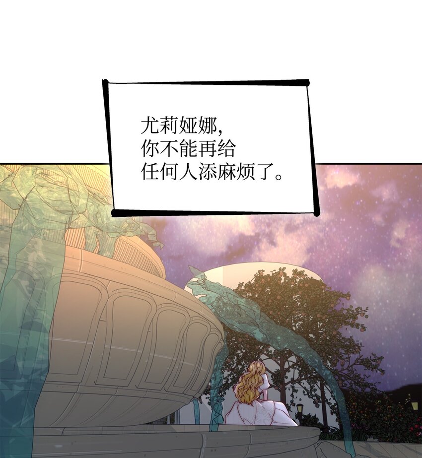 33 绑架36