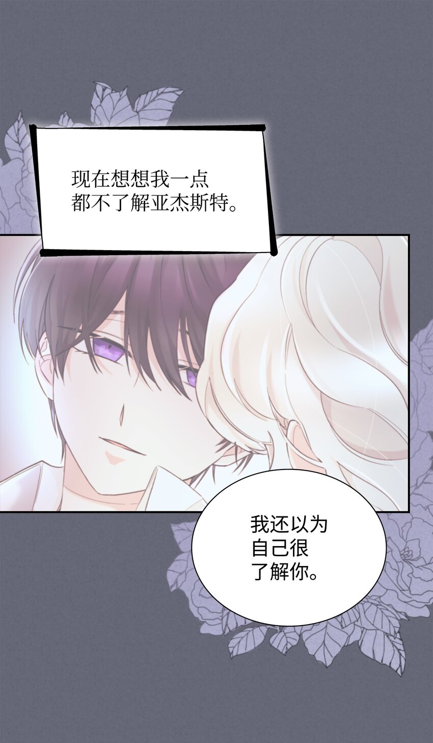 43笼中之鸟48