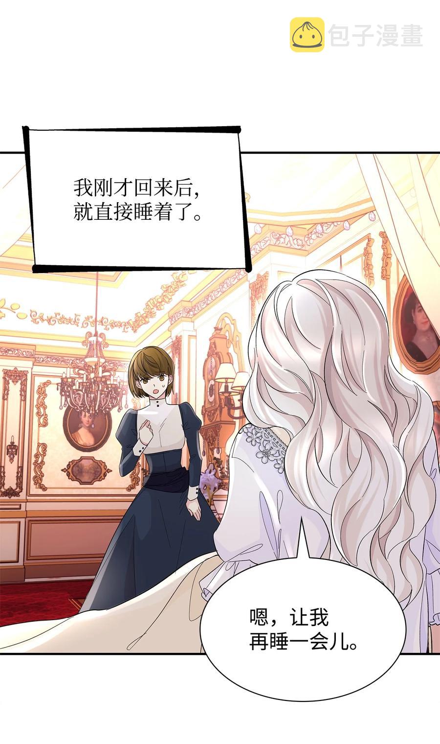 23 崩溃17