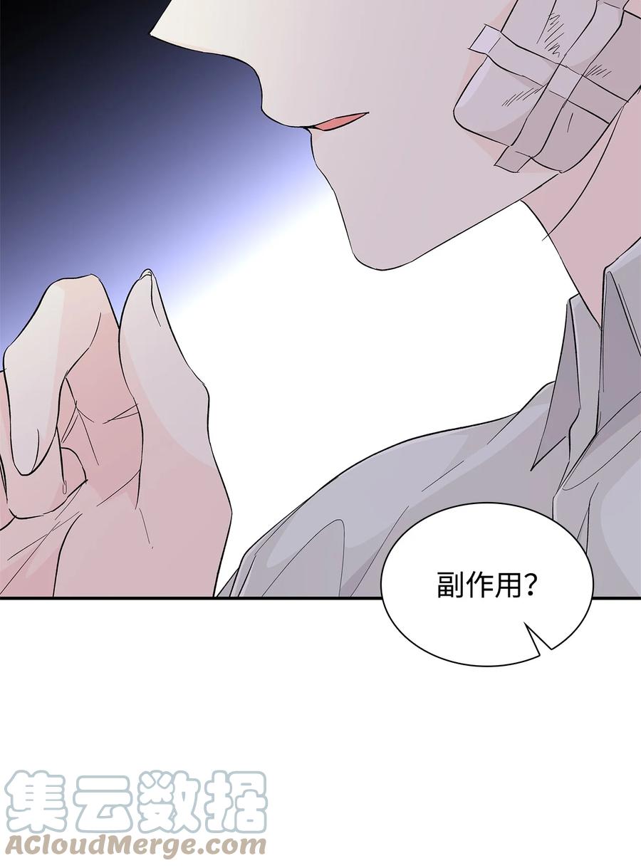 22 彻夜长谈63