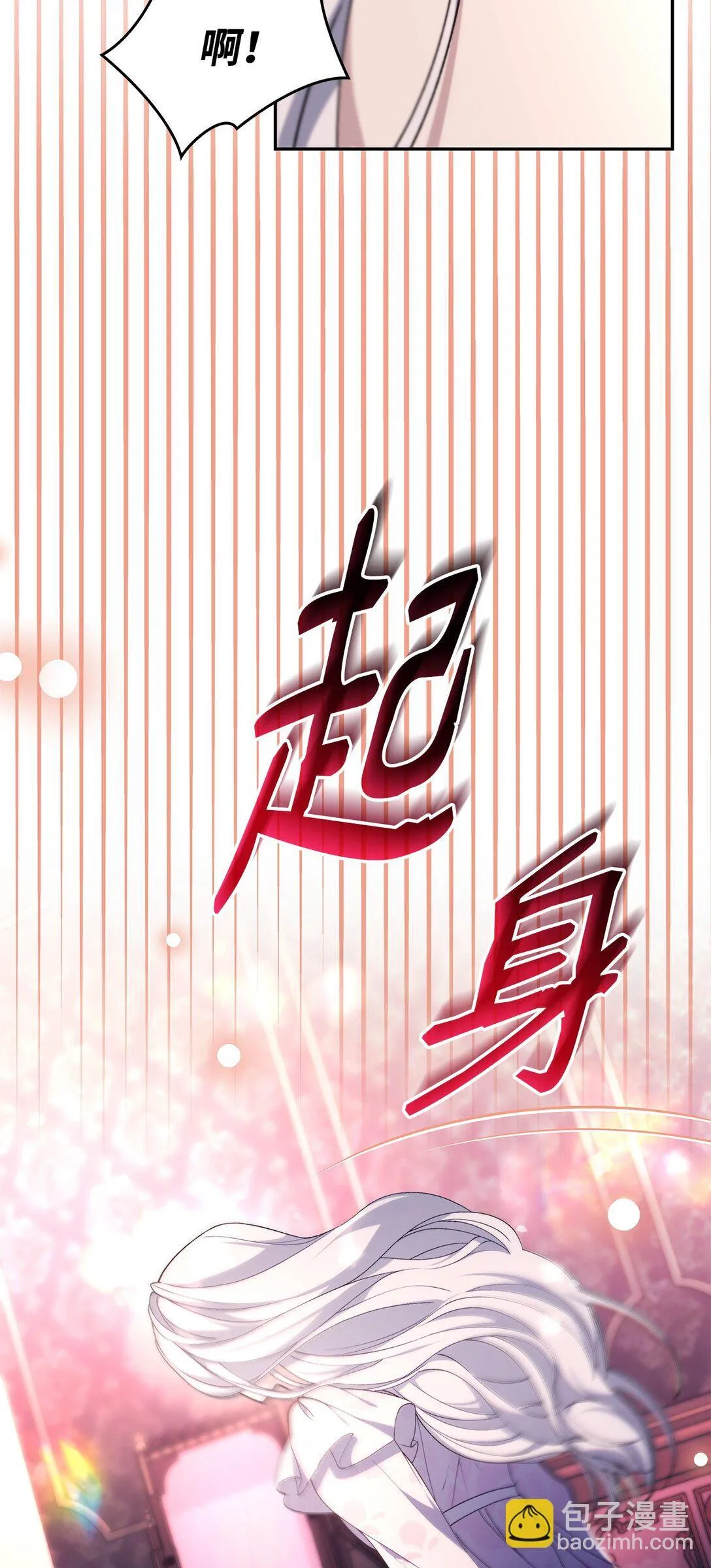 68 西罗娜没死36