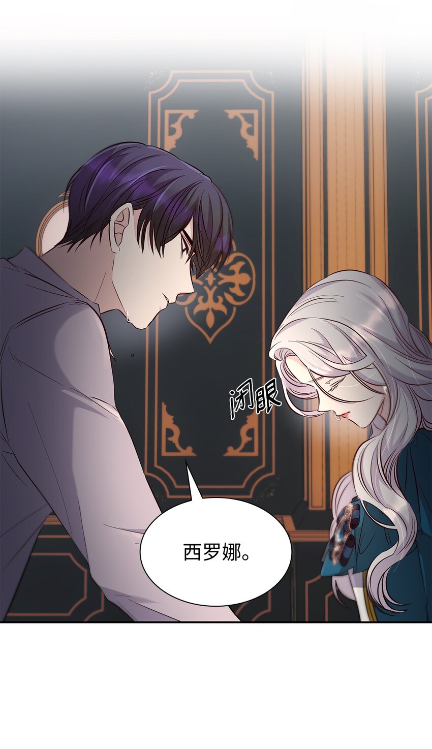 39反常67