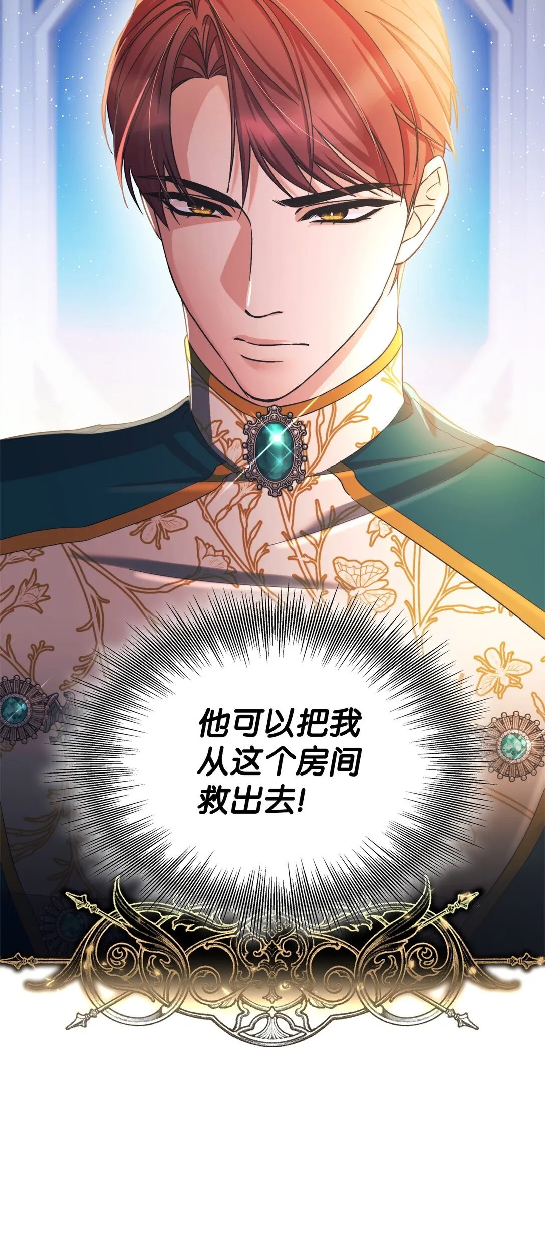 60 移动魔法阵21