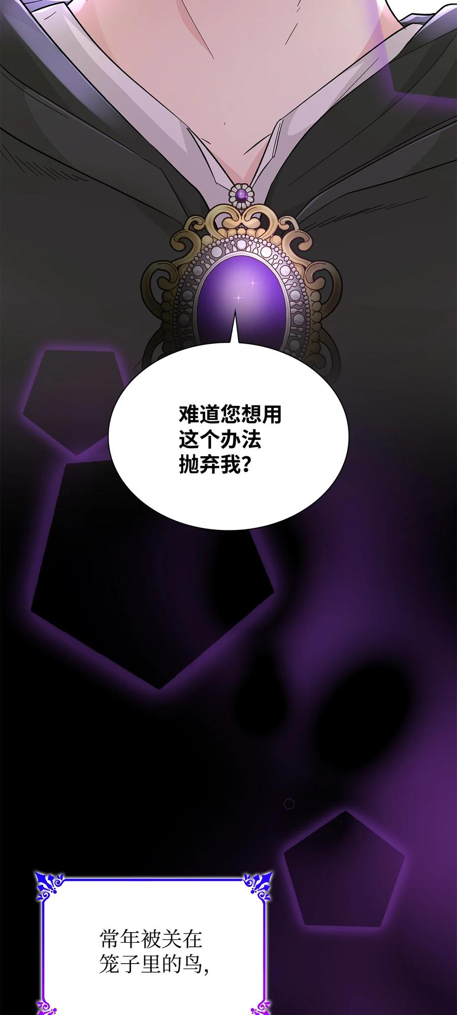 18 告知真相29