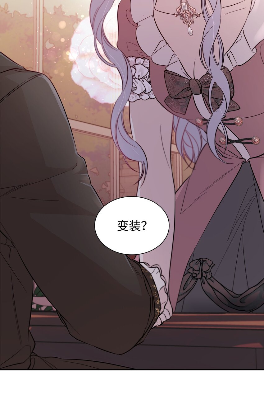 46 无药可救27