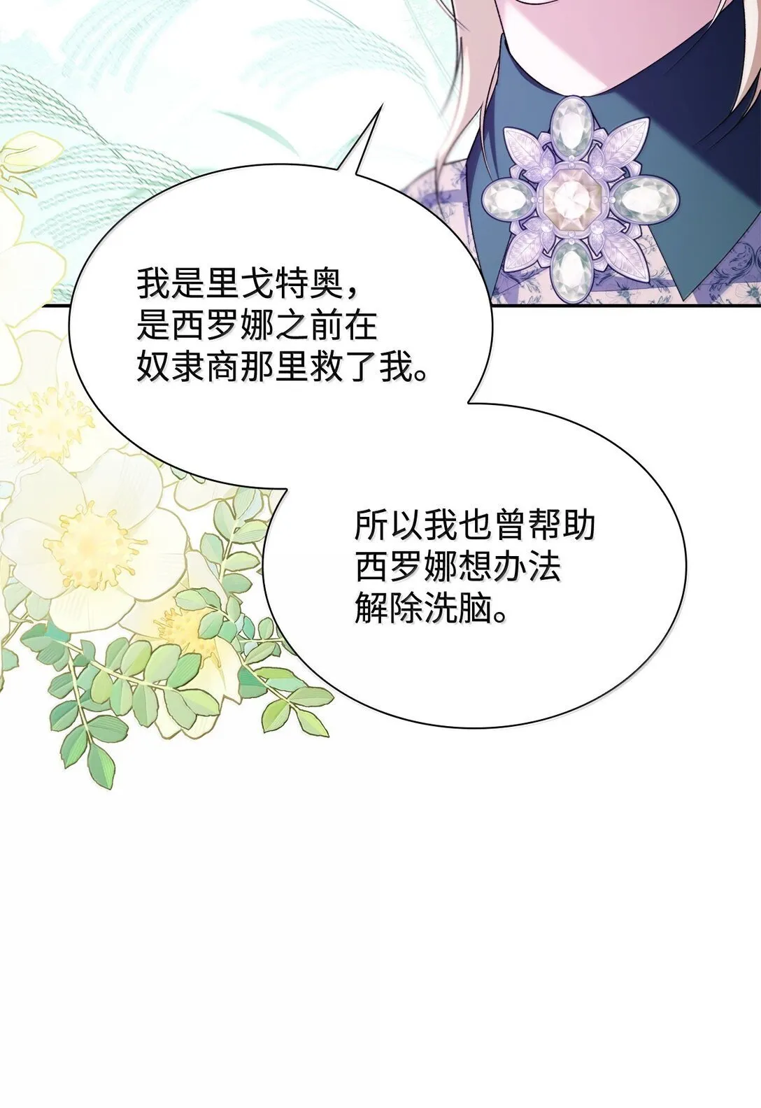76 父亲的爱43