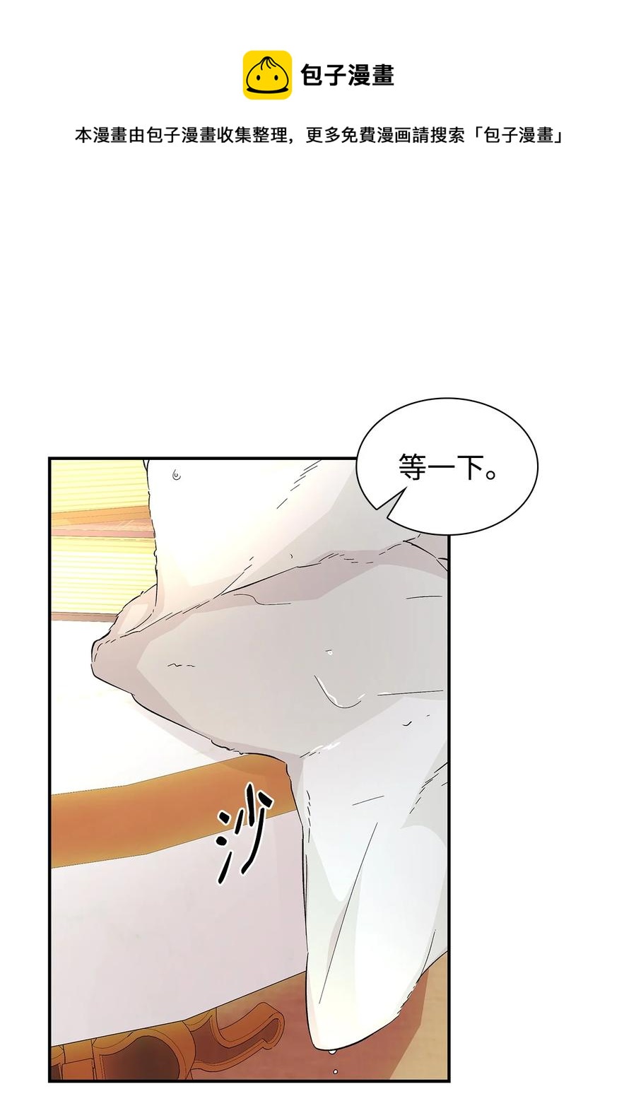 21 紧急情况44